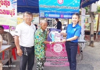 สำนักงานบังคับคดีจังหวัดลพบุรี เข้าร่วมโครงการจังหวัดเคลื่อนที่ “หน่วยบำบัดทุกข์ บำรุงสุข สร้างรอยยิ้มให้ประชาชน” 